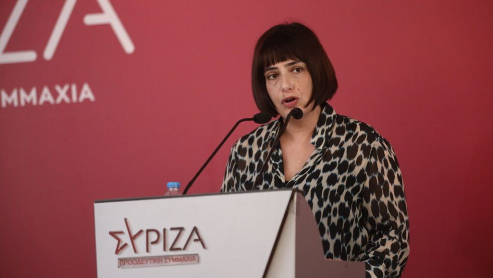 rania svigou